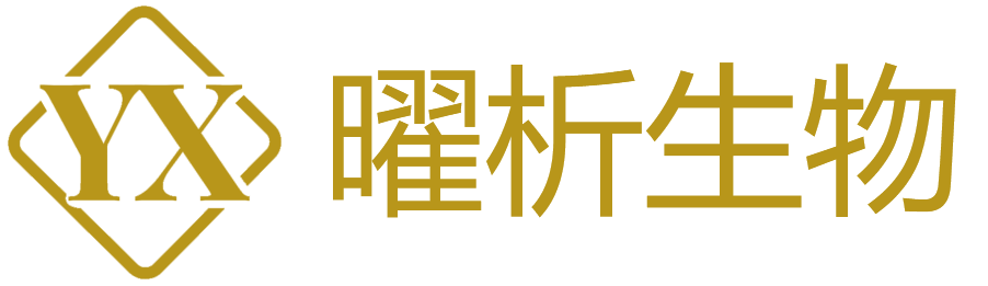 曜析生物科技有限公司