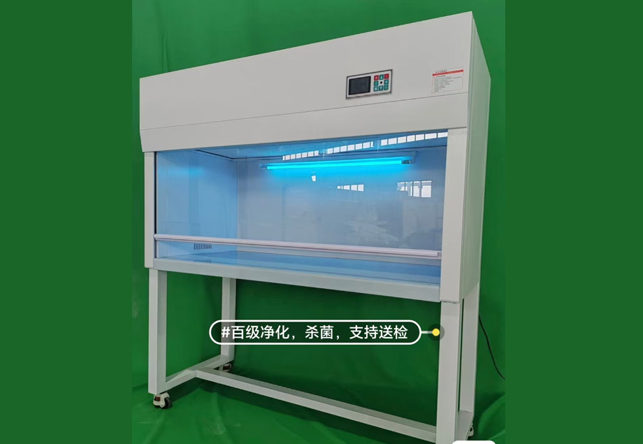 超净工作台2MY- 304
